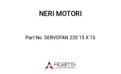 SERVOFAN 220 15 X 15